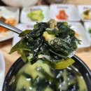 [해담미역]대구 혁신도시 미역국 맛집 (구)일품장수미역 신서혁신점 꼬막정찬 후기