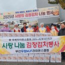 주례3동 행정복지센터 이미지