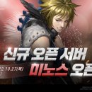 미노스2