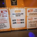 판타스틱코인노래연습장 서울양평역점 이미지