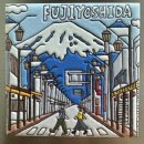 워시카랩 | 후모톳바라 백패킹 epi_4) day 2 후지 유라리 온센, 가와쿠치코, 애플파이랩