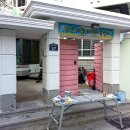 광안해늘지역아동센터 이미지