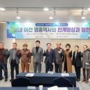 영종역사관 이미지