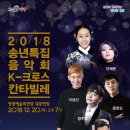 칸타빌레 이미지