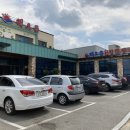 해오름대구왕뽈찜&쭈꾸미 이미지