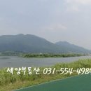 군포시 이축권 공공이축권 매도 매수 합니다 이미지