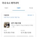 경주십원빵첨성대 이미지