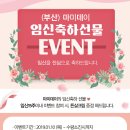 미즈모아여성의원 이미지