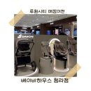 베이비하우스청라점 이미지