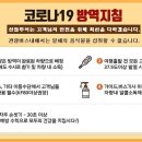 주식회사 버스투어여행사 이미지