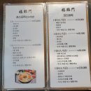 복림문 이미지