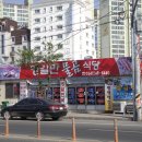 돌핀스 모텔 이미지