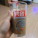 백양다방 이미지