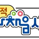 다채움컴퍼니