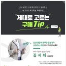 포낙보청기 왕십리센터 이미지