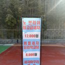 신세계주유소 | 기장세차장 카스파 후기｜용문주유소 신상 세차장 노터치/터치 코스