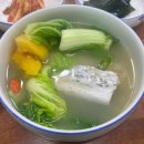 차차두마리치킨 이미지