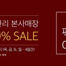 데코룸