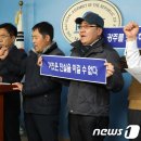 사단법인5.18민중항쟁구속자회