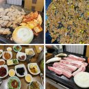 태능돌삼겹 | [대전 월평 맛집] 유튜버 정육왕 추천! 옛날 감성 고기 맛집 “태능돌삼겹” 내돈내산 후기