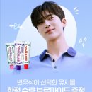 선재생활건강 이미지