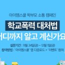 아이엠PC 이미지