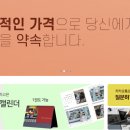 대신인쇄소 - 중구 | 대신인쇄소