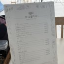 오월의 수 익산 사진관 프로필 맛집 촬영 후기