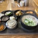 태화엔지니어링 | 일주일만에 다시 찾아 온 대밭골 돼지국밥 울산 중구 태화강 국가정원 맛집 1인 식사 혼밥 가능 오픈...