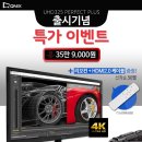 PERFECT PC 이미지