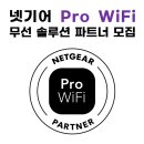 솔루션파트너