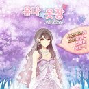 ㈜유나 이미지