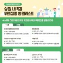 맑은연합이비인후과의원 이미지