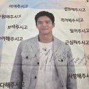 「은애하는 도적님아」현수막 당첨 이벤트 후기 이미지