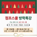 점프쑥쑥줄넘기