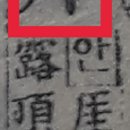 (유)뫼산 이미지