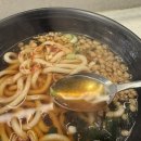 역전우동수유점 이미지