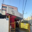 GS25 백운역 이미지