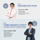 웰스투어 - 양산시 덕계로 75 | 웰스투어