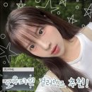 블룸 - 경주시 용황로6길 19 | [컬러렌즈 추천] 오유파인 원데이 렌즈 블룸 시리즈 후기