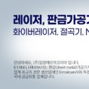 일양산업(주)