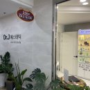 (주)닥터제이 이미지
