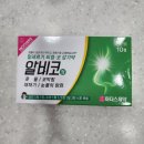 사당소화약국 이미지