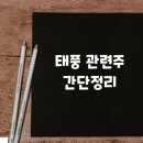삼호엔지니어링 이미지