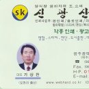 신광문화사