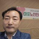 시립마포노인종합복지관 | 마포노인인권지킴이 양성과정 진행(시립마포노인종합복지관)