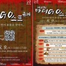 상계청소년문화의집 이미지