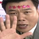 해진횟집