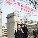 신반포중학교 이미지