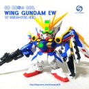 shin's hobby SD BB戰士 366. WING GUNDAM EW (윙건담 EW) 이미지